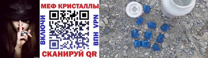 Где можно купить наркотики Советская Гавань ГАШИШ  Героин  Меф  APVP  АМФЕТАМИН 