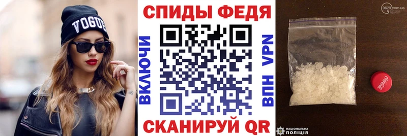 наркота  Советская Гавань  Amphetamine Premium 