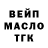 Дистиллят ТГК Wax Kseniya Vorobyeva