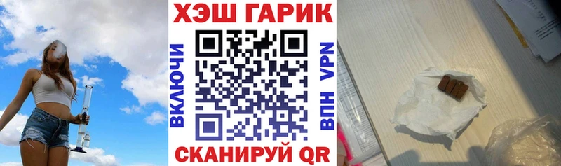ГАШ Ice-O-Lator  Советская Гавань 
