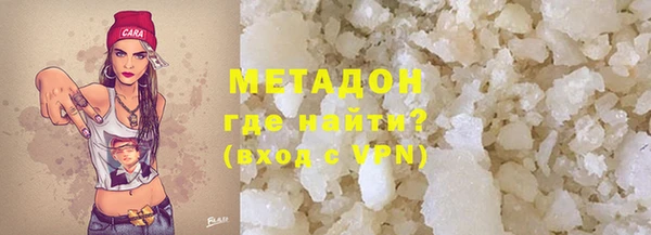 меф VHQ Армянск