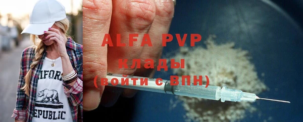 меф VHQ Армянск