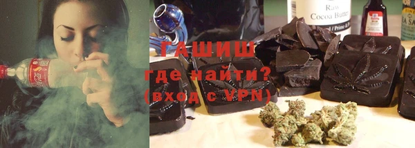 меф VHQ Армянск
