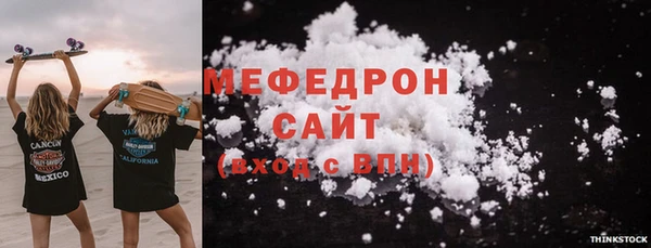 меф VHQ Армянск