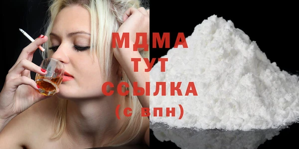 марки lsd Арсеньев