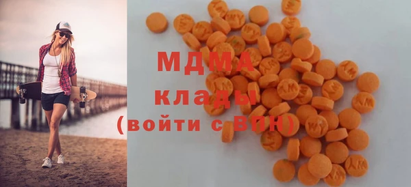 меф VHQ Армянск
