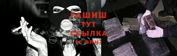 марки lsd Арсеньев