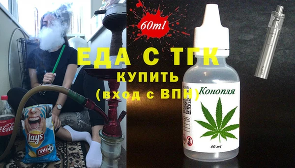 меф VHQ Армянск