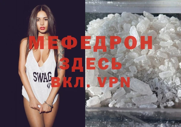 марки lsd Арсеньев
