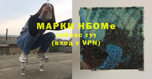 меф VHQ Армянск