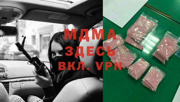 марки lsd Арсеньев