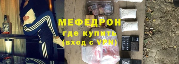 меф VHQ Армянск