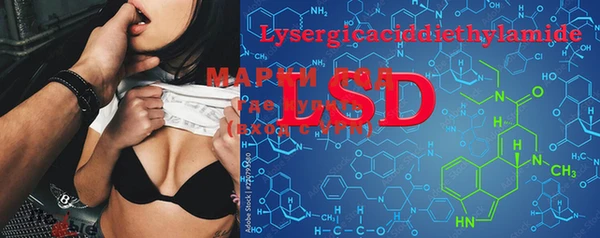 марки lsd Арсеньев