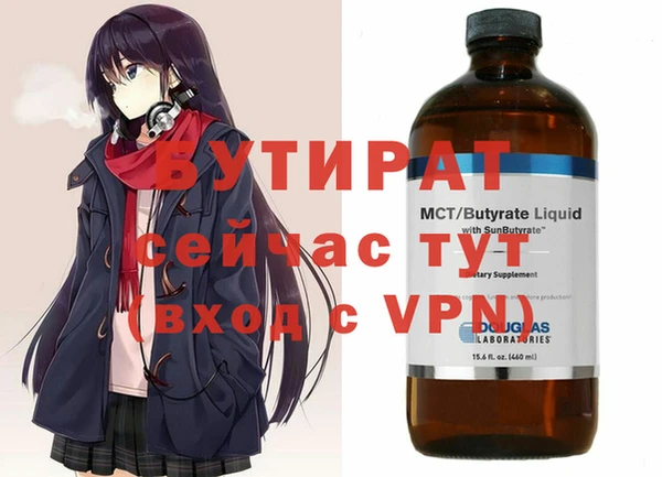 каннабис Аркадак