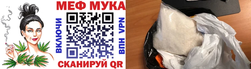 это формула  Советская Гавань  Меф 4 MMC  где купить наркоту 