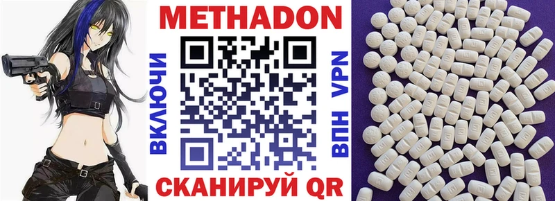 МЕГА ссылка  Советская Гавань  МЕТАДОН VHQ 