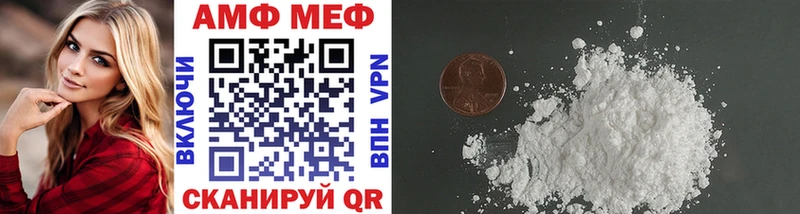 что такое наркотик  Советская Гавань  МЕТАМФЕТАМИН кристалл 