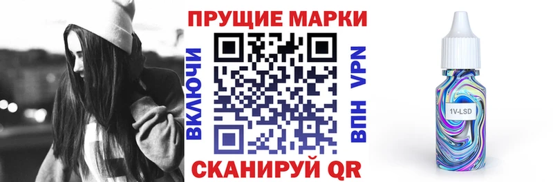 omg зеркало  Советская Гавань  Наркотические марки 1,5мг 