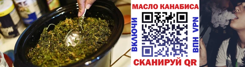 Дистиллят ТГК жижа Советская Гавань